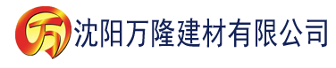 沈阳超神影院达达兔建材有限公司_沈阳轻质石膏厂家抹灰_沈阳石膏自流平生产厂家_沈阳砌筑砂浆厂家